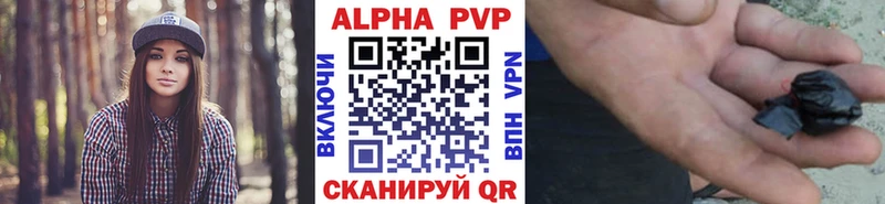 Где купить наркотики Сусуман А ПВП  blacksprut зеркало  Псилоцибиновые грибы  ГАШ  Героин  Меф мяу мяу  Cocaine 