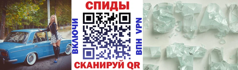 АМФ 97%  Сусуман 