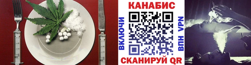 Еда ТГК конопля  нарко площадка клад  Сусуман 