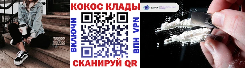 Cocaine Fish Scale  где можно купить наркотик  Сусуман 