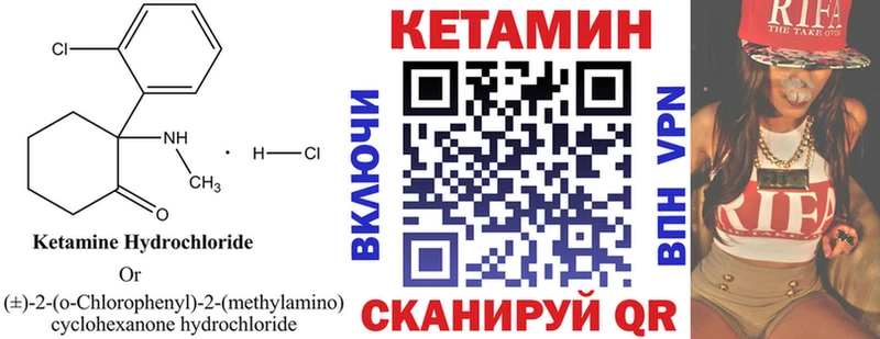 kraken зеркало  купить  цена  Сусуман  КЕТАМИН VHQ 
