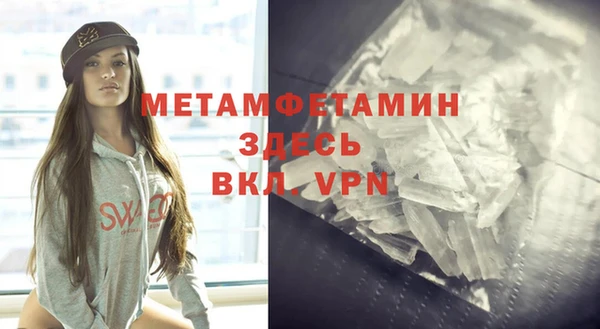 гидропоника Навашино