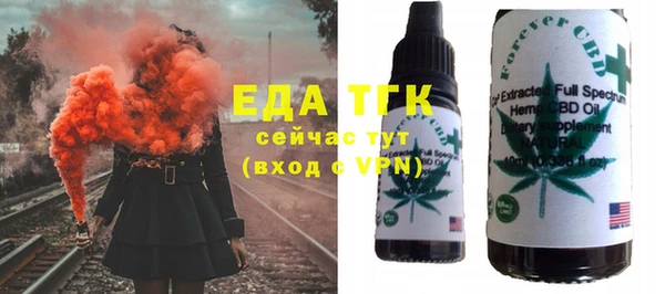 гидра Мегион