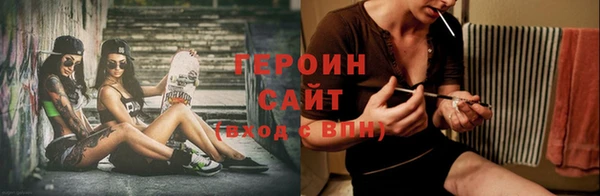 гидра Мегион