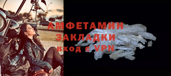 мефедрон Медногорск