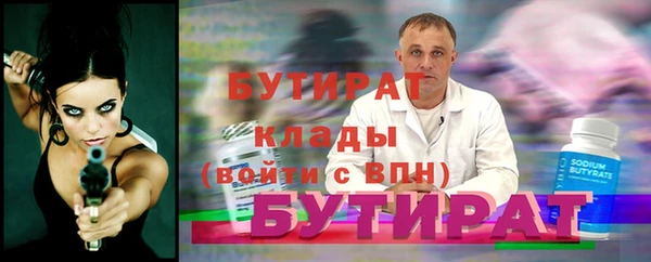 мефедрон Медногорск