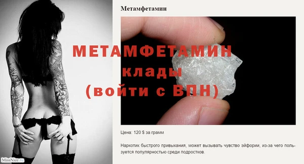 COCAINE Надым