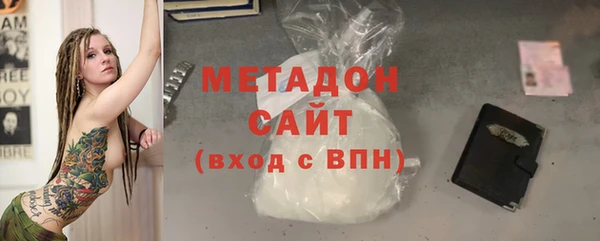 мефедрон Медногорск