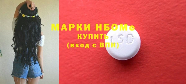 героин Наволоки