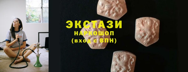 мефедрон Медногорск