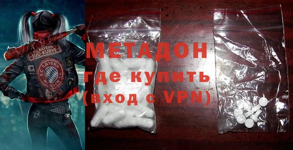 героин Наволоки