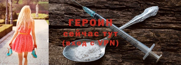 героин Наволоки