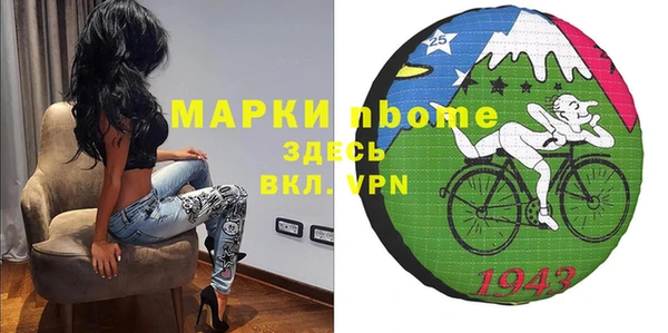гидропоника Навашино