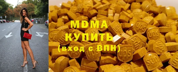 героин Наволоки