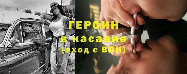 героин Наволоки