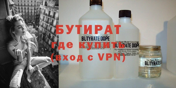 мефедрон Медногорск