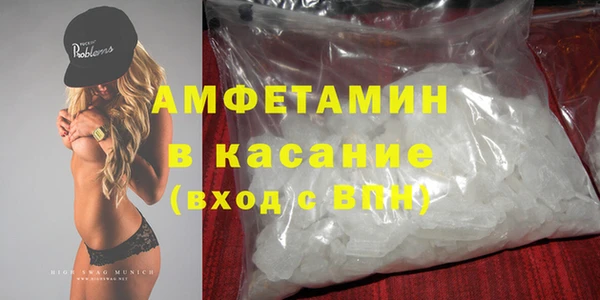spice Белая Калитва