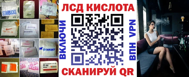 mega как войти  Сусуман  площадка официальный сайт  LSD-25 экстази кислота 