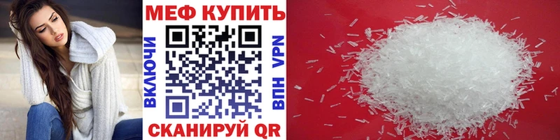 МЕФ кристаллы Сусуман