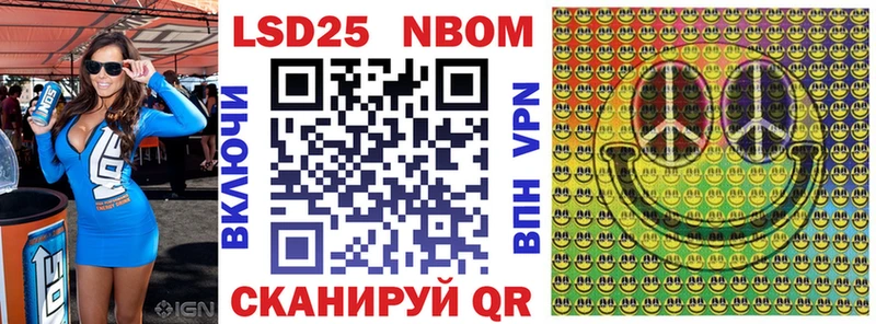 blacksprut ССЫЛКА  цена   Сусуман  Марки NBOMe 1500мкг 